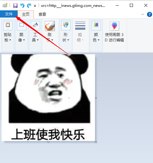 image-如何批量將 bmp 格式圖片轉換為 png 格式