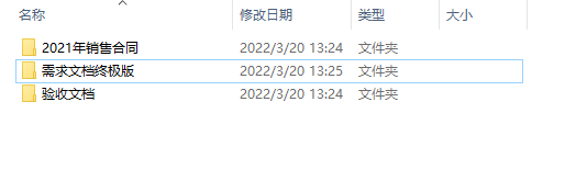 image-怎么批量对无规律的文件夹名称进行修改?