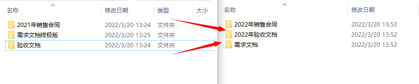 image-怎么批量对无规律的文件夹名称进行修改?