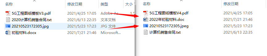 image-怎麼批量對文件進行無規律的重命名?