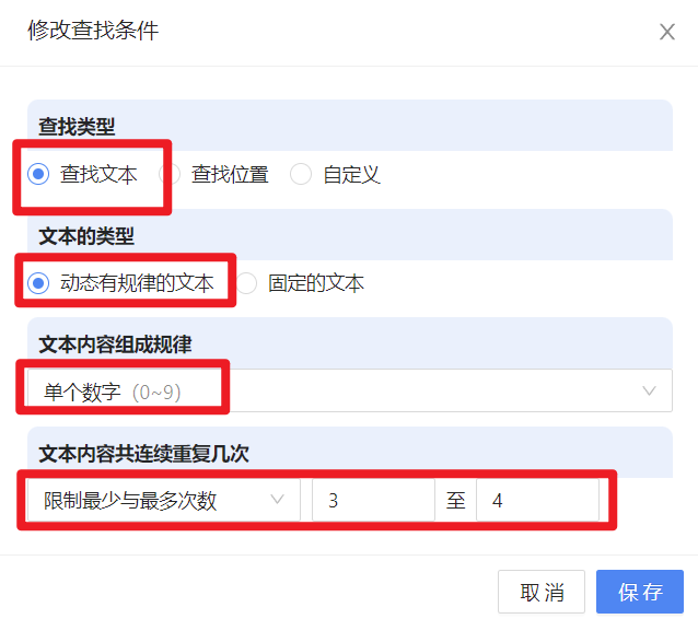 image-使用可視化的正則表達式生成器來自動生成正則表達式