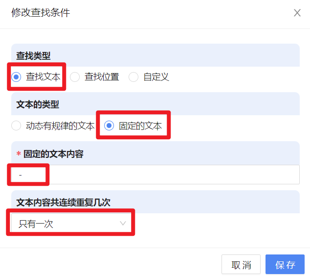 image-使用可視化的正則表達式生成器來自動生成正則表達式
