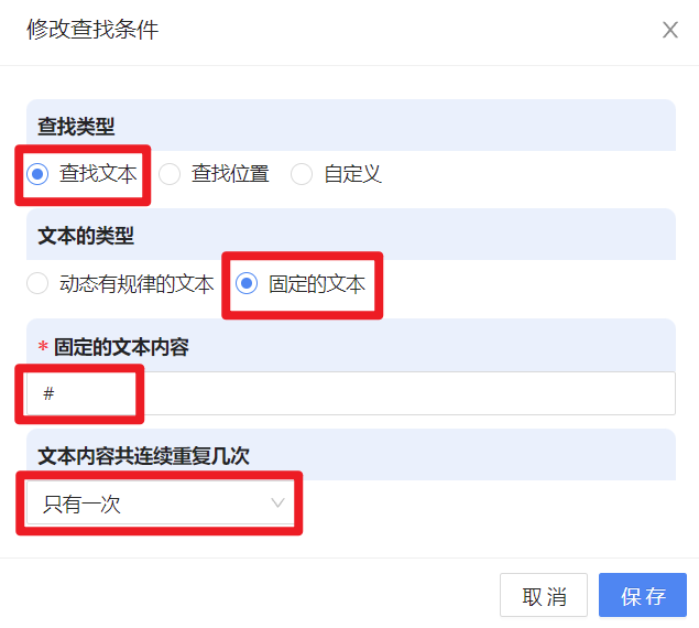image-使用可視化的正則表達式生成器來自動生成正則表達式