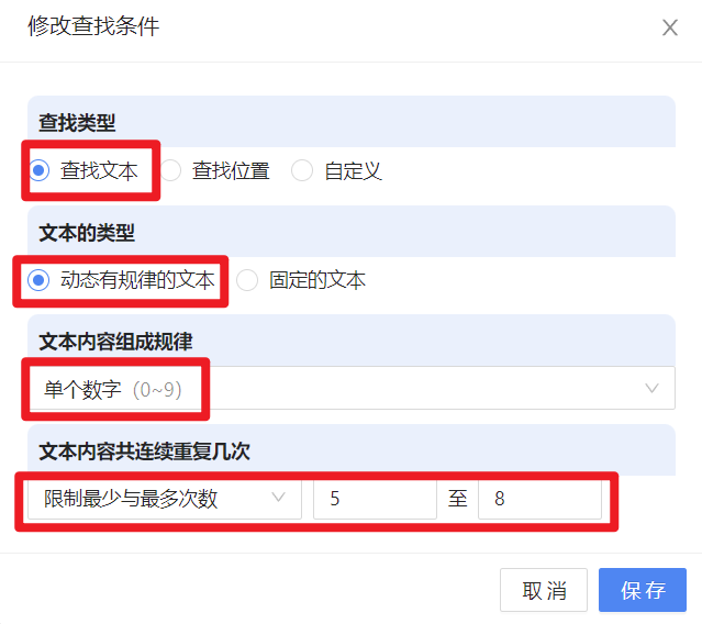 image-使用可視化的正則表達式生成器來自動生成正則表達式