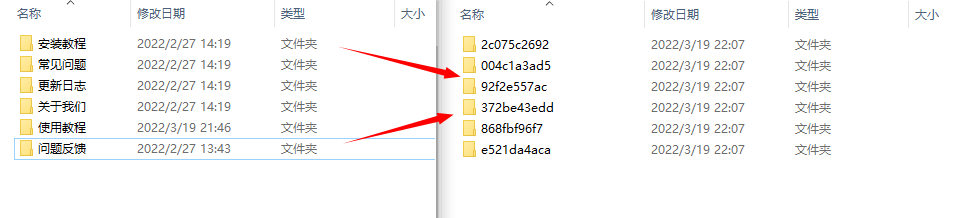 image-怎么对文件夹进行随机重命名?怎么批量给多个文件夹生成随机名称?