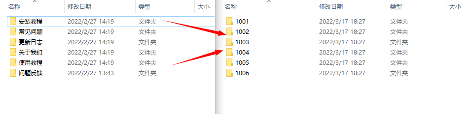 image-如何按数字或者日期时间顺序对多个文件夹进行批量重命名?