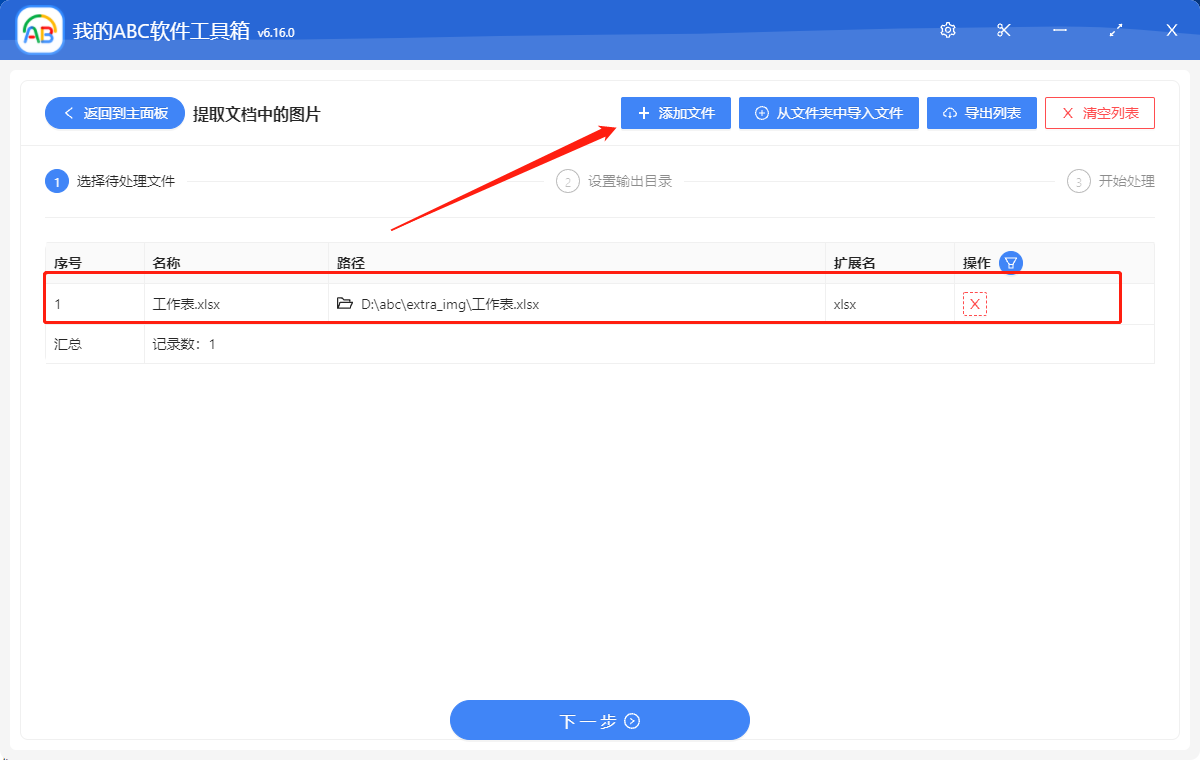 image-怎麼批量提取多個 Excel 文檔中的圖片