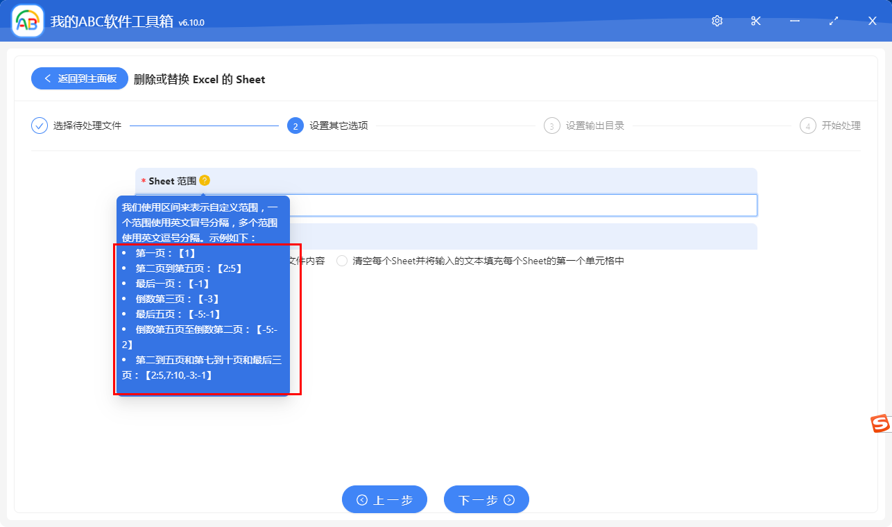 image-怎麼批量刪除 Excel 中第一個工作表或者其它指定的工作表?