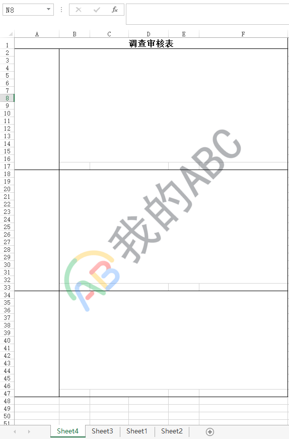 image-怎麼快速同時給多個 Excel 文檔批量添加自定義的文字和圖片水印