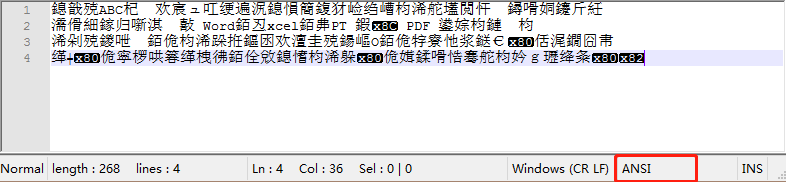 image-文本亂碼怎麼辦? 教你一招批量修改文本文件的編碼格式,輕鬆解決亂碼問題