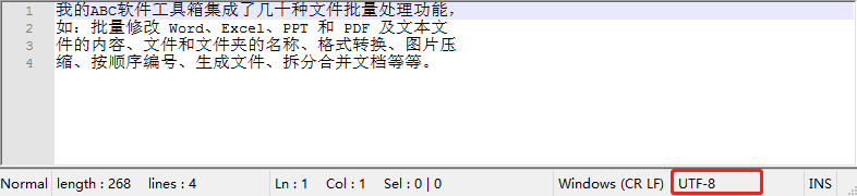 image-文本亂碼怎麼辦? 教你一招批量修改文本文件的編碼格式,輕鬆解決亂碼問題