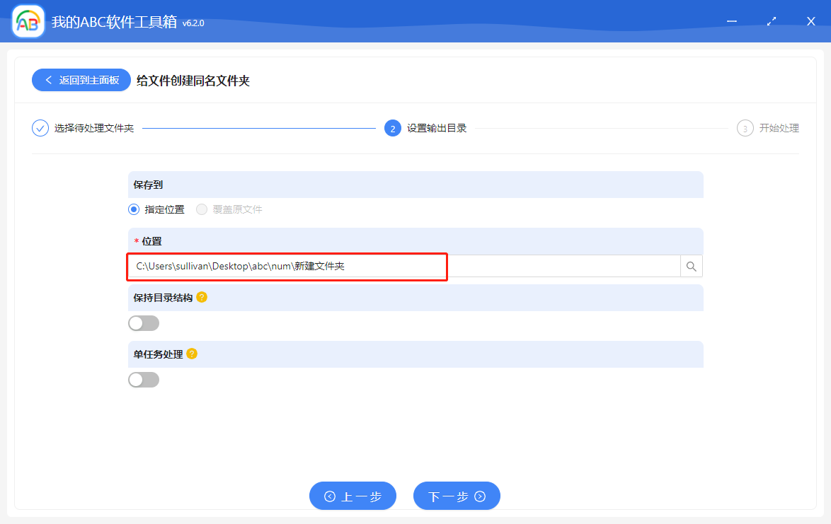 image-批量給文件創建相同名稱的文件夾,並將文件移動到此文件夾中