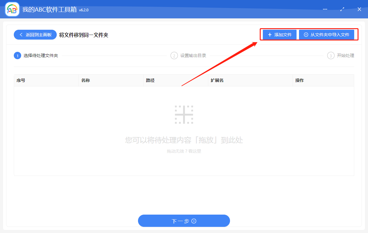image-批量將不同目錄的文件移動到同一文件夾就這麼簡單