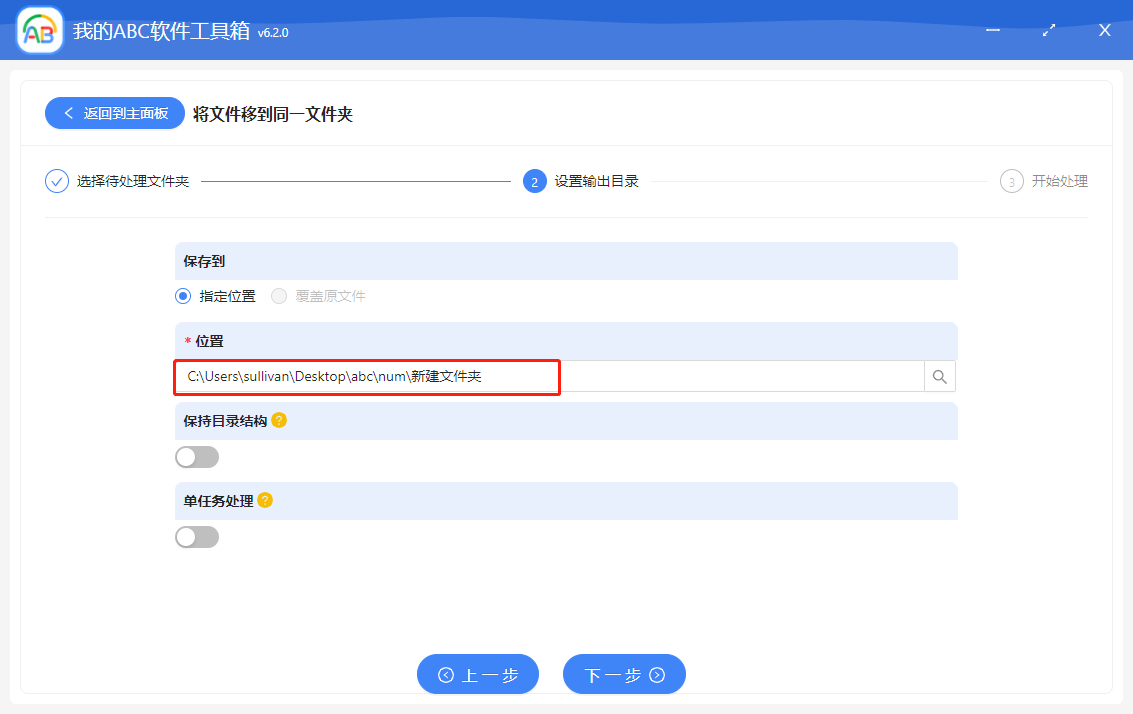 image-批量將不同目錄的文件移動到同一文件夾就這麼簡單