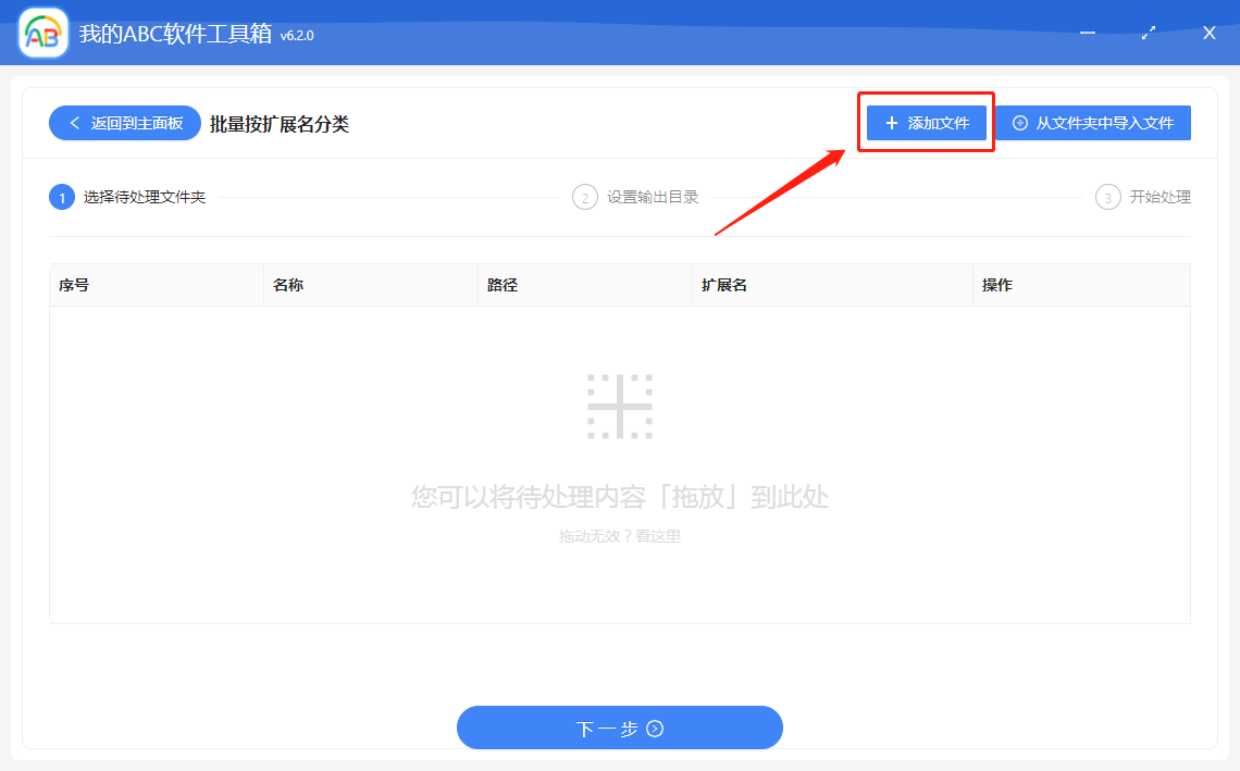 image-批量將相同擴展名的文件移動到同一文件夾,實現按擴展名對文件進行分類
