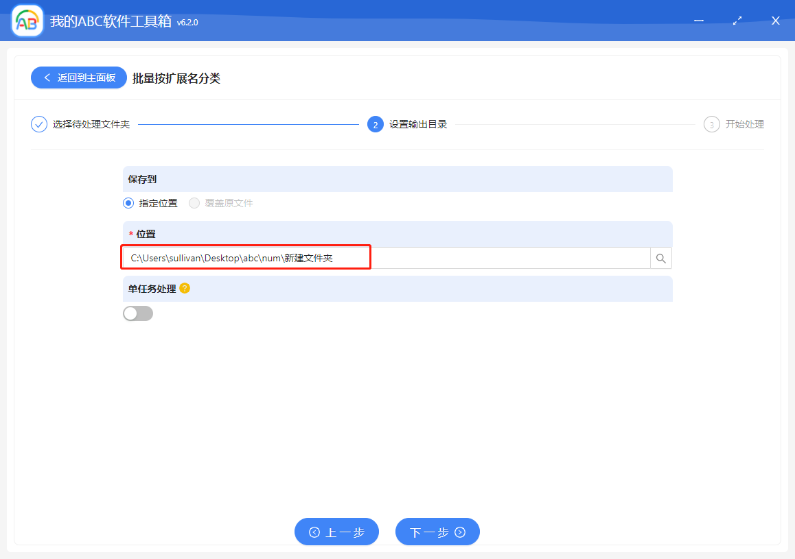 image-批量將相同擴展名的文件移動到同一文件夾,實現按擴展名對文件進行分類