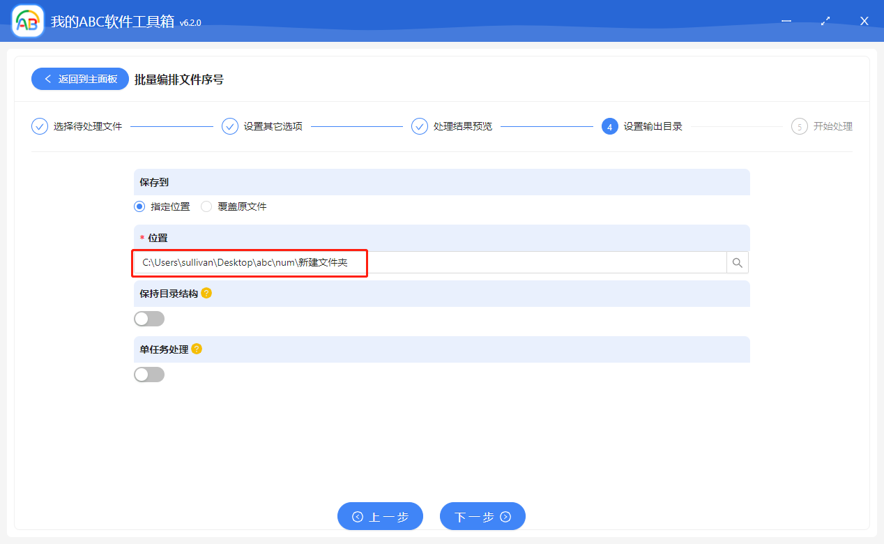 image-批量給文件名加序號前綴或者序號後綴,對文件按序號進行重命名