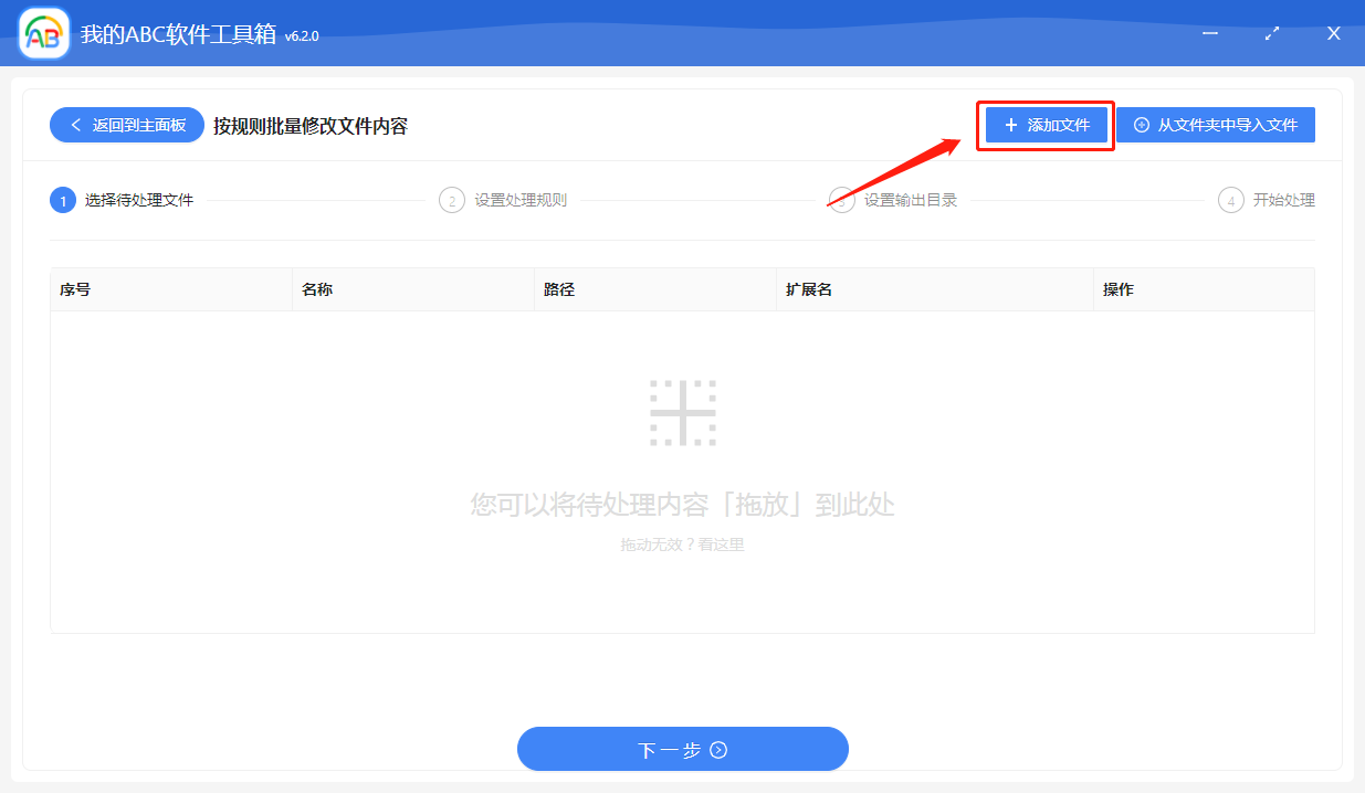 image-請收下這份簡單高效批量修改文件擴展名的指南