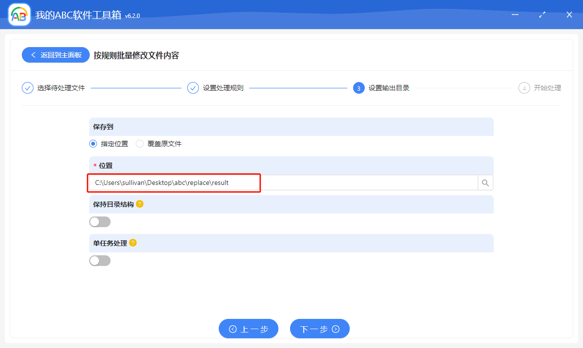 image-請收下這份簡單高效批量修改文件擴展名的指南