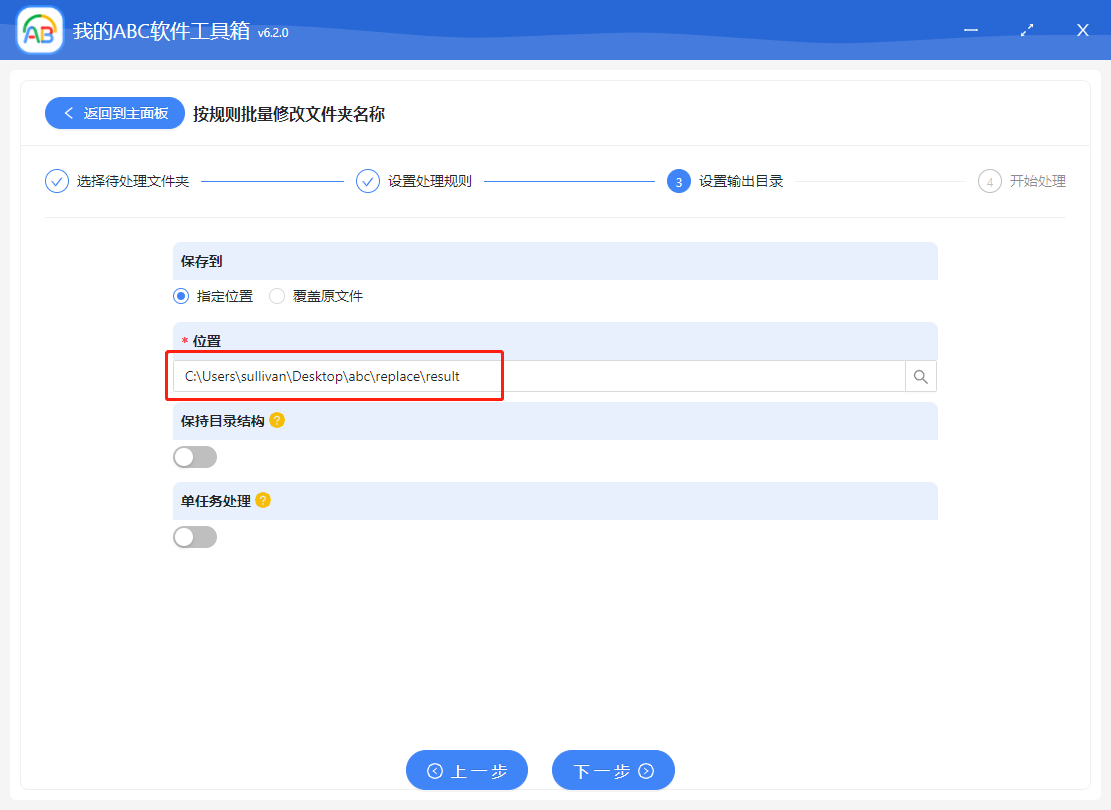 image-如何對多個文件夾進行重命名? 這個方法可以批量修改文件夾名、給文件夾名加統一前綴或後綴