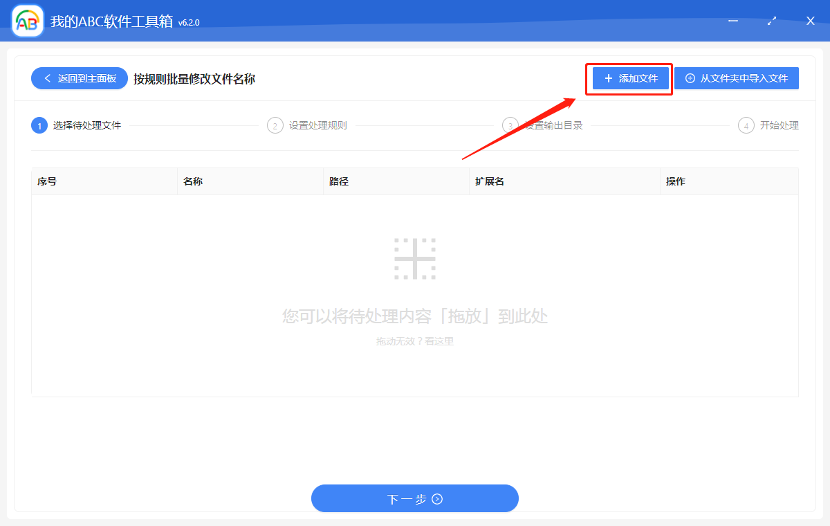 image-如何對多個文件進行重命名? 這個方法可以批量修改文件名、給文件名加統一前綴或後綴