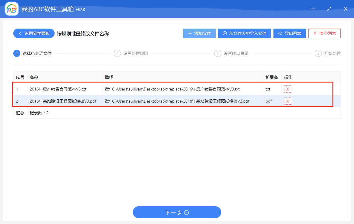 image-如何對多個文件進行重命名? 這個方法可以批量修改文件名、給文件名加統一前綴或後綴