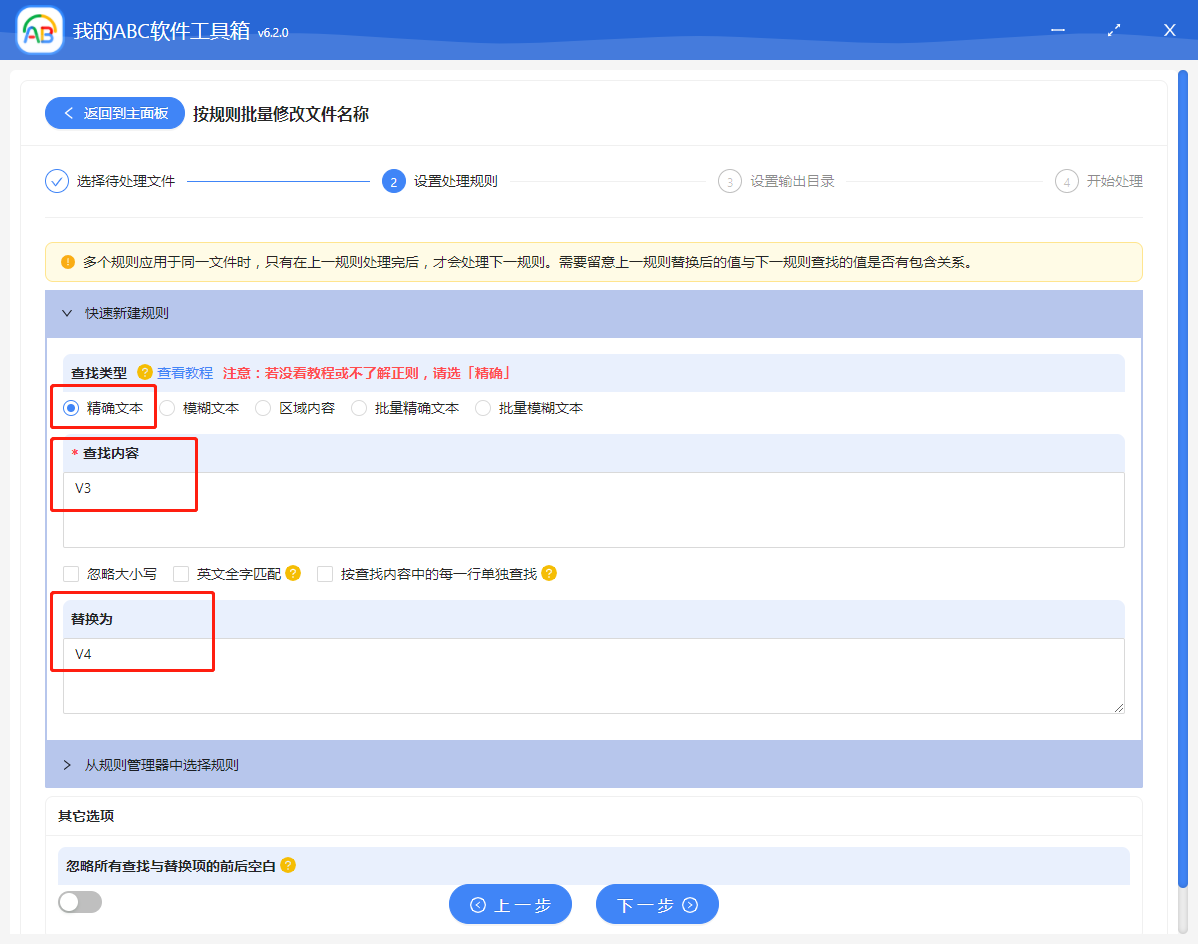 image-如何對多個文件進行重命名? 這個方法可以批量修改文件名、給文件名加統一前綴或後綴