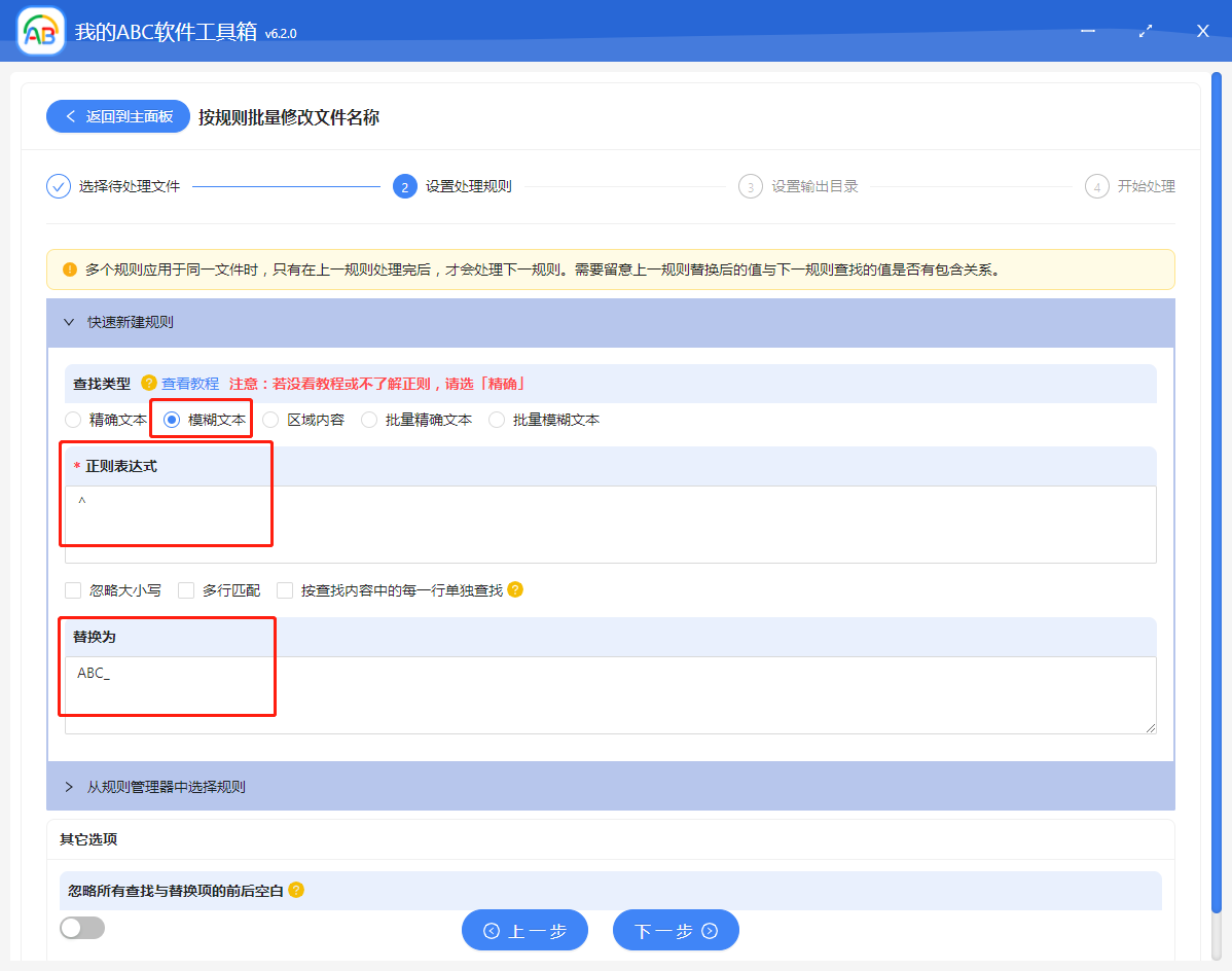 image-如何對多個文件進行重命名? 這個方法可以批量修改文件名、給文件名加統一前綴或後綴