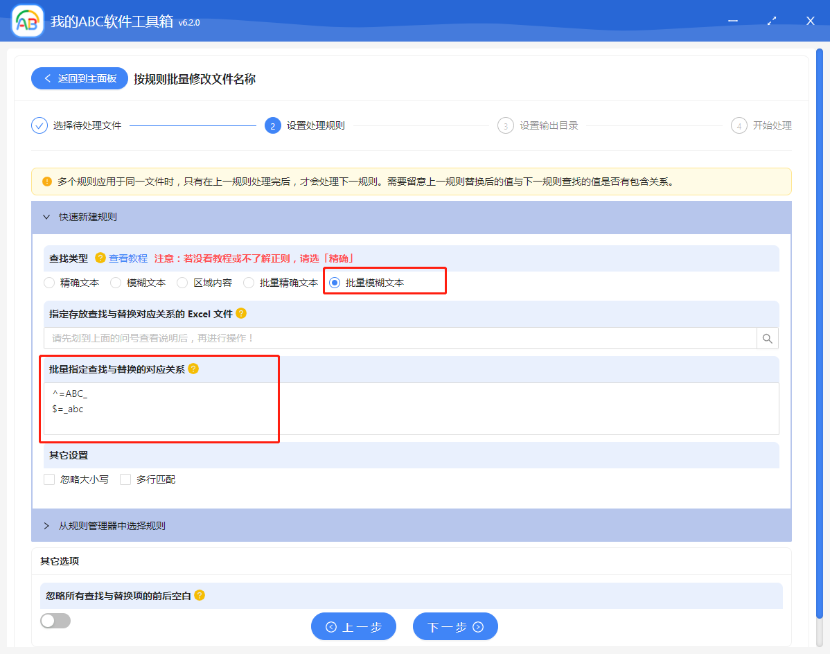 image-如何對多個文件進行重命名? 這個方法可以批量修改文件名、給文件名加統一前綴或後綴
