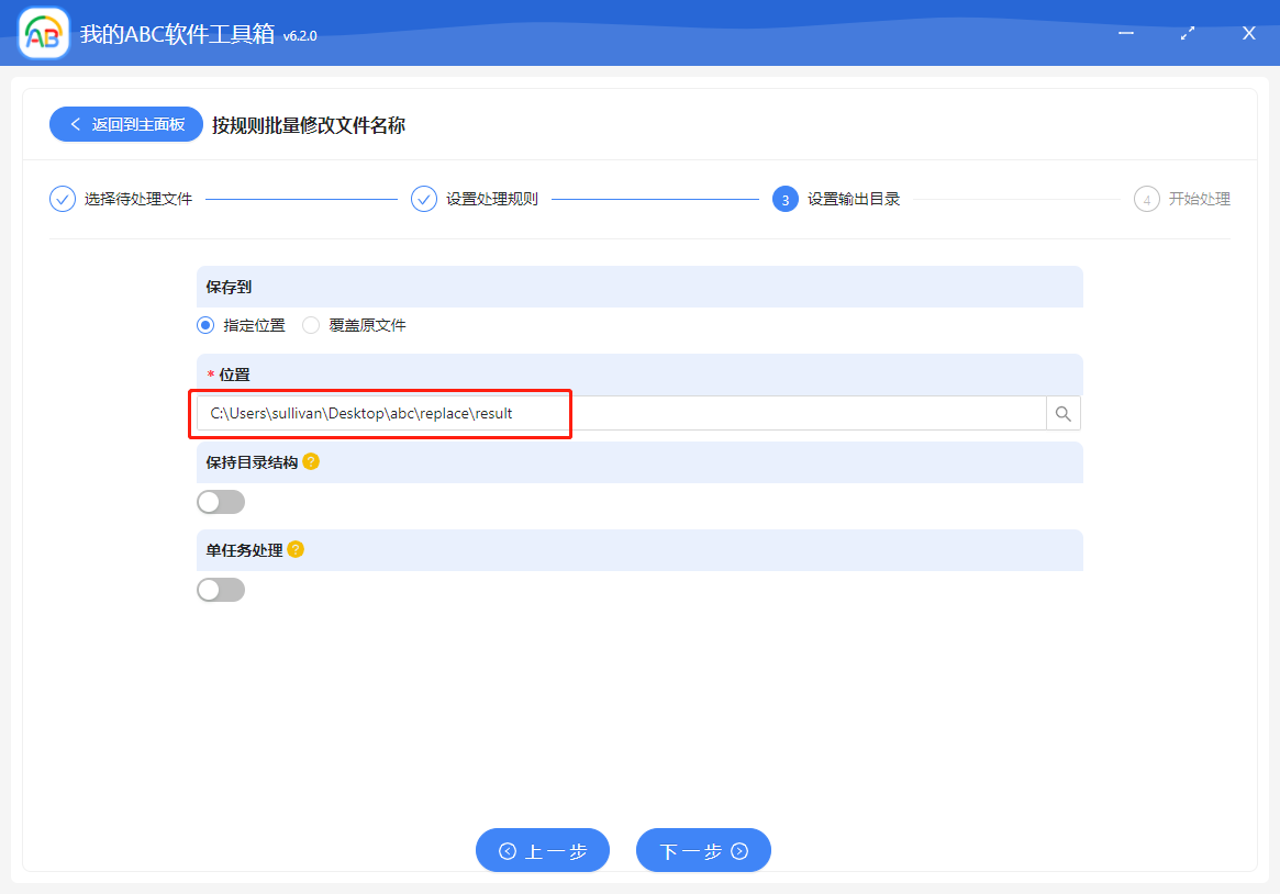image-如何對多個文件進行重命名? 這個方法可以批量修改文件名、給文件名加統一前綴或後綴