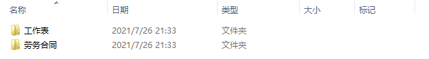 image-如何同時將多個 Word、PDF、PPT、Excel、txt 文檔批量轉為 JPEG、PNG、BMP 等圖片格式