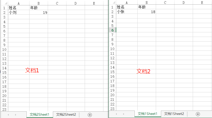 image-如何批量將多個 Excel 文檔快速合併成一個文檔
