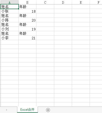 image-如何批量將多個 Excel 文檔快速合併成一個文檔