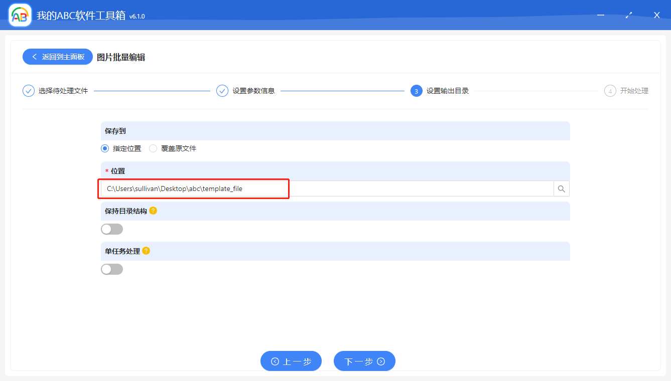 image-如何同時對多張圖片進行批量裁剪、批量旋轉方向