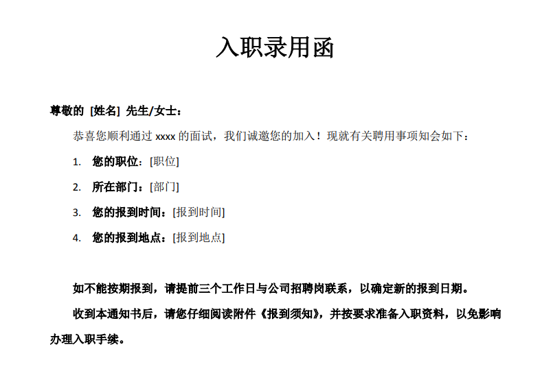 image-教你如何將 Excel 中的數據按模板批量生成 Word、excel、PPT、PDF 以及 Txt 類型的文本文件