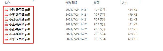 image-教你如何將 Excel 中的數據按模板批量生成 Word、excel、PPT、PDF 以及 Txt 類型的文本文件