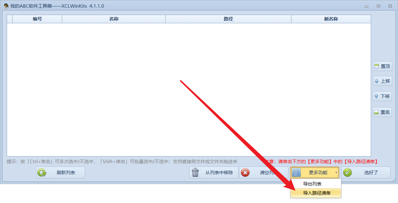 image-在 Excel 中指定新名稱與舊名稱,實現批量修改文件名、文件內容或批量編號等功能