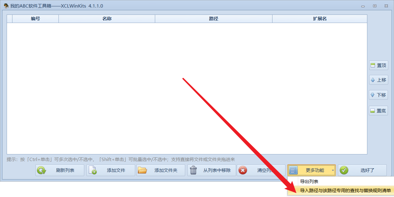 image-在 Excel 中指定新名稱與舊名稱,實現批量修改文件名、文件內容或批量編號等功能