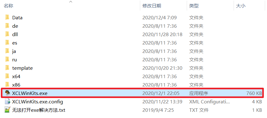 image-Office和PDF等文件批量查找修改替換及各種格式轉換工具--我的ABC軟體工具箱重磅來襲