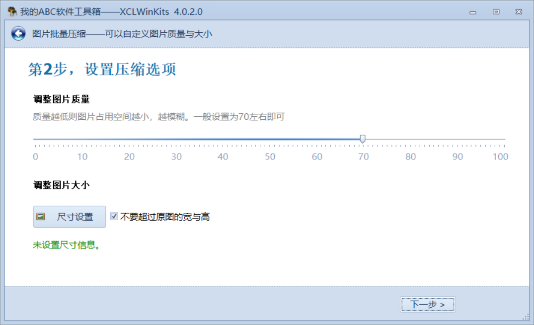 image-Office和PDF等文件批量查找修改替換及各種格式轉換工具--我的ABC軟體工具箱重磅來襲