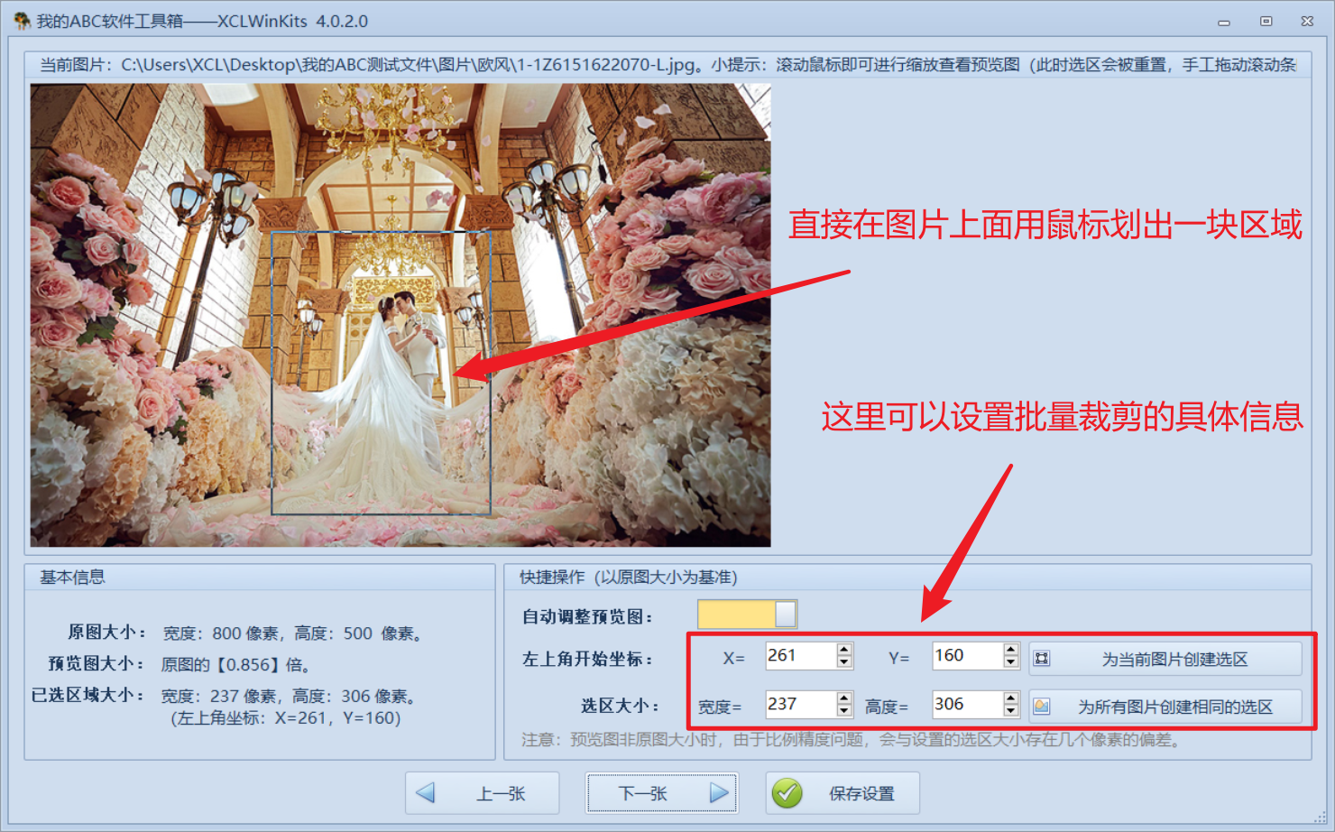 image-Office和PDF等文件批量查找修改替換及各種格式轉換工具--我的ABC軟體工具箱重磅來襲