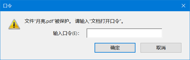 image-如何批量給 Word、PPT、Excel、PDF 文件設置密碼與刪除密碼? 只看這篇文章就夠了