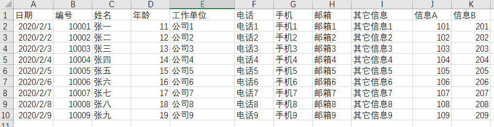 image-根據 Word、Excel、PDF、TXT 等文件模板和表格數據批量生成文件,一學就會,比郵件合併還強大