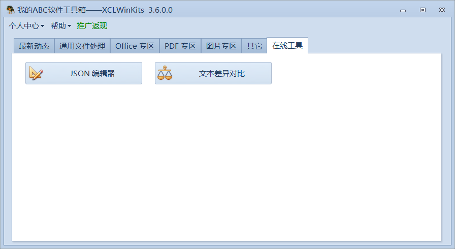 image-你苦苦寻找的批量处理软件,就在这里,终于让我事半功倍了