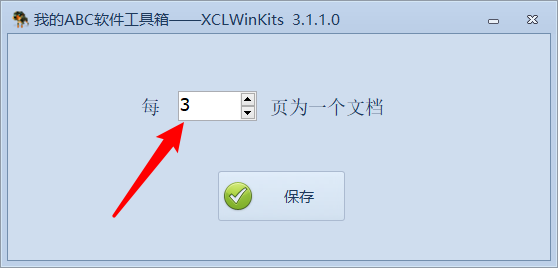 image-批量拆分與合併多個 Word 文檔,一看就會,再也不累