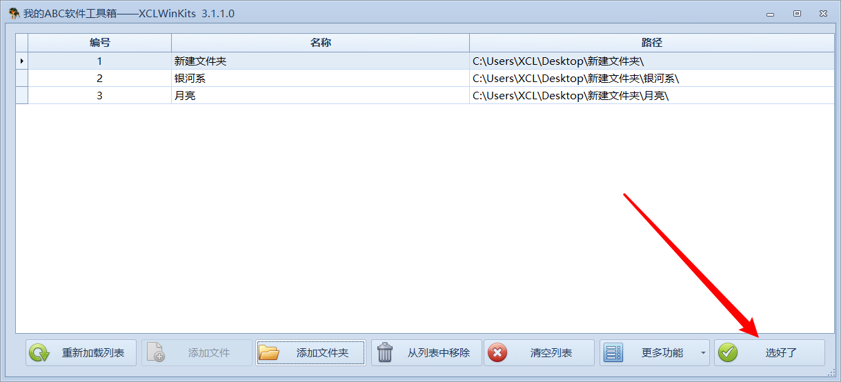 image-批量拆分與合併多個 Word 文檔,一看就會,再也不累