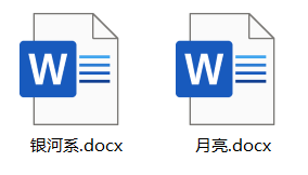 image-將許多 Word 文檔批量轉換為高清圖片,只需要這幾步就足已