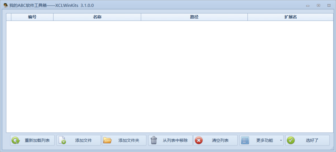 image-將許多 Word 文檔批量轉換為高清圖片,只需要這幾步就足已