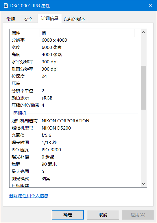 image-照片也有隐私,教你如何批量删除数码照片中的相机、光圈和地理位置等 EXIF 信息