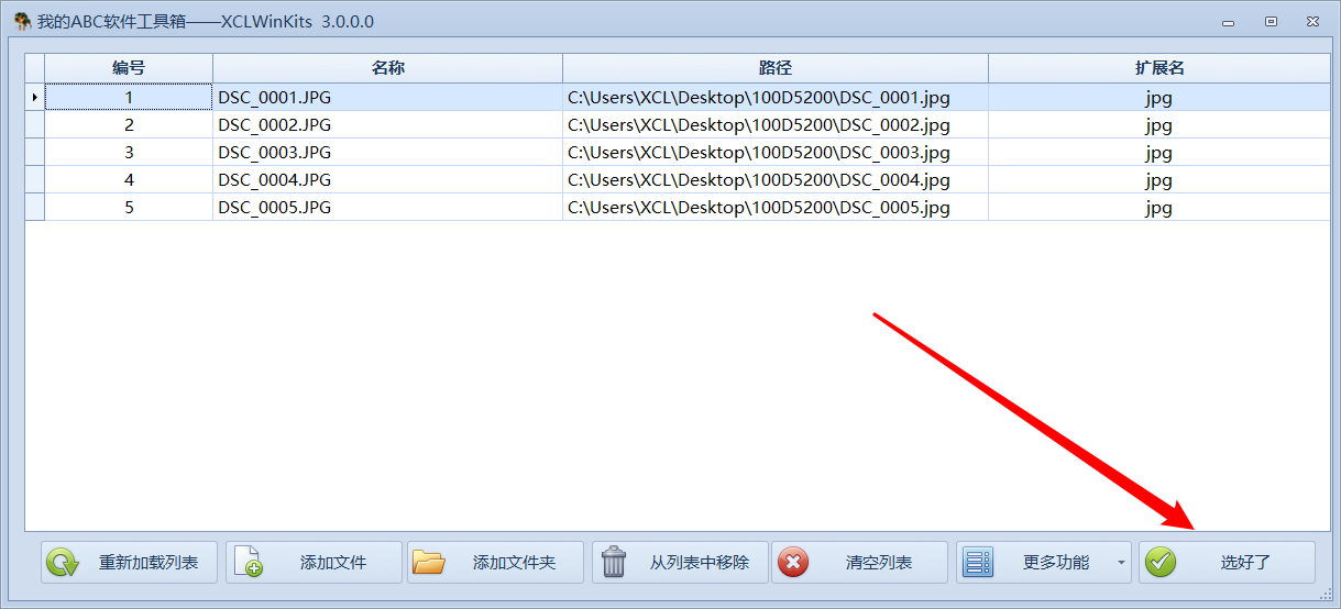 image-照片也有隐私,教你如何批量删除数码照片中的相机、光圈和地理位置等 EXIF 信息